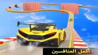 سباق السيارات المستحيل - محرك السيارة النهائي Screen Shot 7