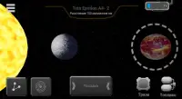 StarMiner Omega Screen Shot 2