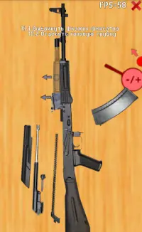 AK-74 stripping Screen Shot 0