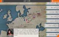 유럽전쟁 4 : 나폴레옹 Screen Shot 11