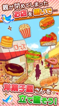 洋菓子店ローズ パンもはじめました Screen Shot 3