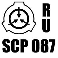 SCP-087 Russian Edition