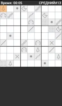 O-Sudoku Screen Shot 1