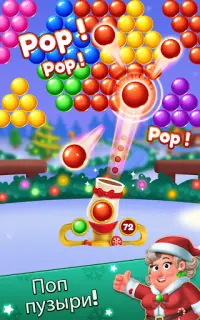 Christmas Games-Bubble Shooter Screen Shot 5