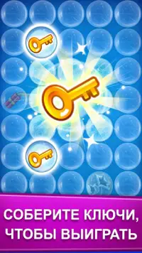 Убийца пузырей 2 – игра по лопанию пузырьков Screen Shot 2