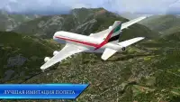 реальный симулятор полета: самолет летит 2018 Screen Shot 3