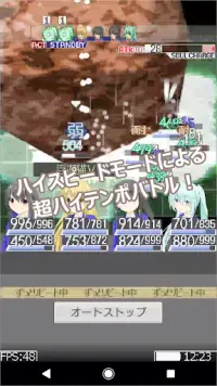 RPG サカガミ3 Screen Shot 3