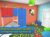 House Flipper: Дизайн дома Screen Shot 9