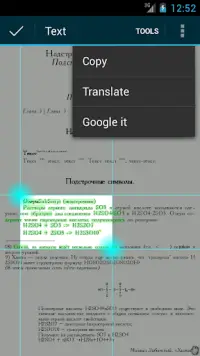 EBookDroid - PDF & DJVU Reader Screen Shot 5