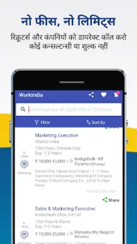WorkIndia नौकरी खोज एप Screen Shot 4