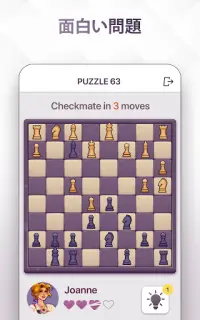 チェスロワイヤル：ボードゲームで遊ぼう Screen Shot 2