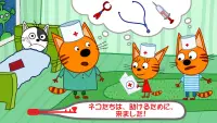 Kid-E-Cats キッズドクターゲーム! 猫 病院ゲーム & 医療ゲーム! 幼児 げーむ Screen Shot 2