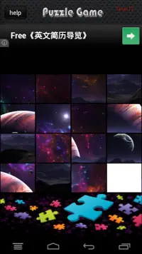 3D Space Puzzle Games Screen Shot 1