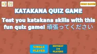 Katakana Quiz Game Screen Shot 0