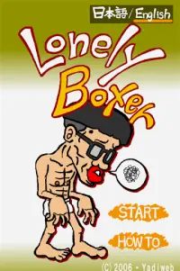 Lonely Boxer Screen Shot 3