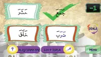 コーランのアラビア語アルファベット Screen Shot 13