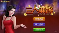 Malaysia Mahjong Screen Shot 3