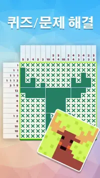 Nonogram - 일본 퍼즐 게임 Screen Shot 7