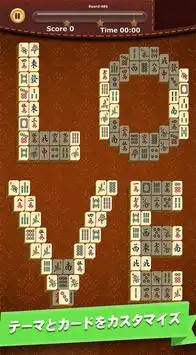 Mahjong Solitaire Screen Shot 8