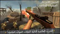 ألعاب ww2 : أفضل ألعاب الرماية بالبندقية 2020 Screen Shot 1