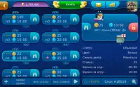 Шахматы LiveGames онлайн Screen Shot 13