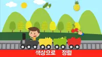 아이들을 위한 과일과 야채 게임을 배우십시오 Screen Shot 9