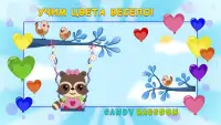 Кенди Енот: Игры для малышей Screen Shot 0