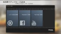 PowerDirector - ビデオ編集 バンドル版 Screen Shot 15