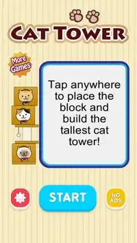 ねこねこキャットタワー 　タワー・ブロック積みゲーム Screen Shot 0