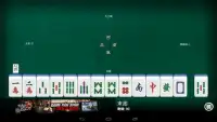 Mahjong Free Classic  神來也16張麻將 Screen Shot 3