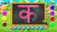 Hindi Alphabets Learning And Writing Screen Shot 0