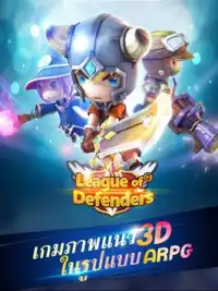 League of Defenders - TH Screen Shot 5