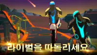 Gravity Rider: 라이더오토바이 게임 Screen Shot 3