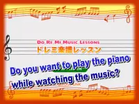 DoReMi Music Lesson Screen Shot 8