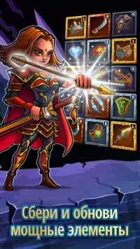 Heroes and Puzzles: три в ряд РПГ Screen Shot 4