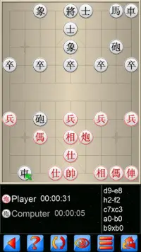Chinese Chess V  Xiangqi game Screen Shot 1