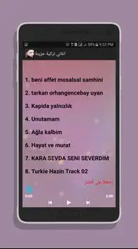 اغاني حزينة تركية  2018 Screen Shot 1