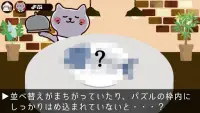 まちがいだらけのりょうりてん Screen Shot 3