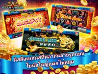 Starvegasgame เกมส์คาสิโนแตกง่ายที่สุด 2021 Screen Shot 10