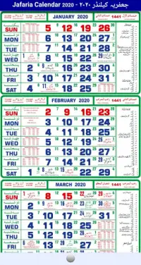 Shia Islamic Calendar 2022 Jafaria Shia Calendar 2021 & 2022 - Playyah.com | Free Games To Play