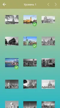 Города мира: Угадай город по фото — Игра, тест Screen Shot 2