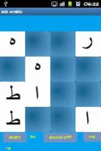 Memory Game - Arabic Letters Screen Shot 2