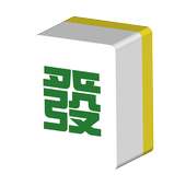 Happy Taiwanese Mahjong 2