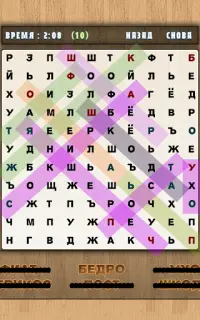 Игра Поиск Слов Screen Shot 0