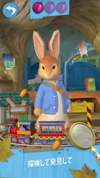 ピーターラビットのだいぼうけん - Peter Rabbit: Let's Go! (Free) Screen Shot 3