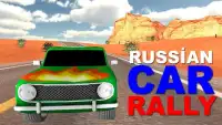 Russian Car Rally Drift Screen Shot 0