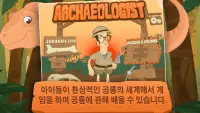 Archaeologist - Jurassic Life Screen Shot 0
