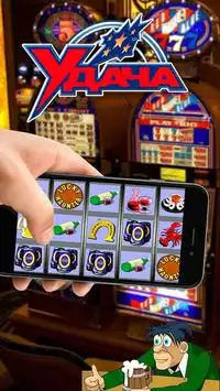 Игровые Автоматы - Вулкан 24 казино онлайн Screen Shot 3