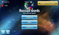 Learn 5,000 Russian Words Fast Screen Shot 4