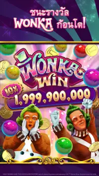 Willy Wonka Vegas Casino Slots Screen Shot 1